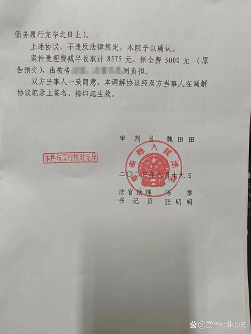 楼盘结案