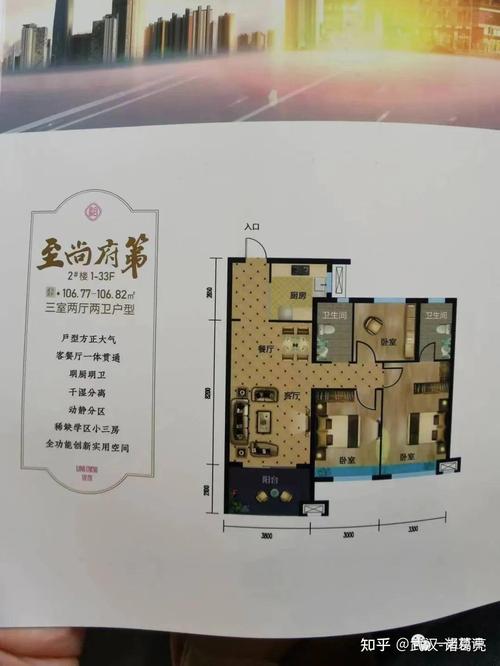 盘龙城新楼盘房价