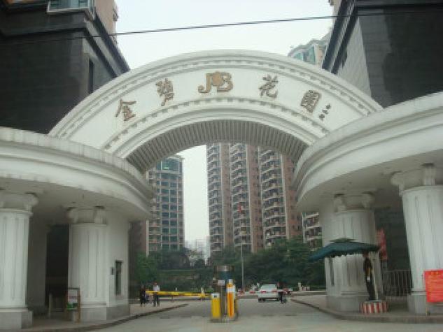 金碧花园市场