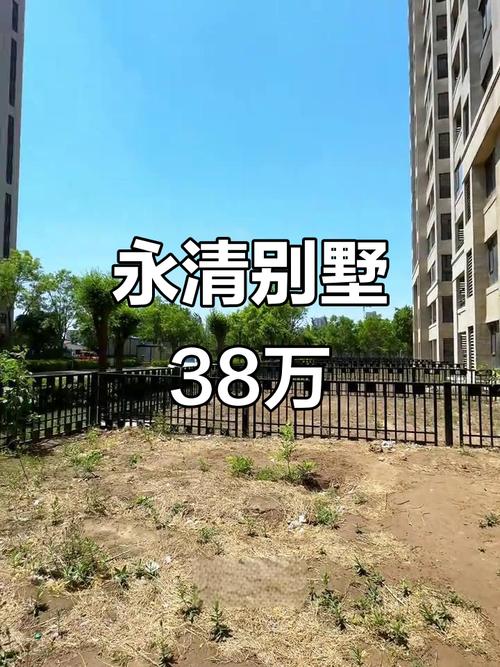 河北永清最新房价