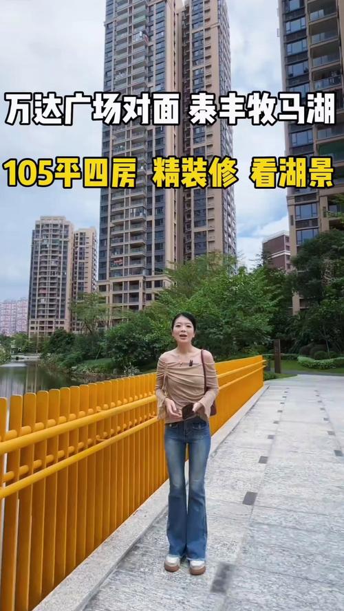 大亚湾牧马湖房价