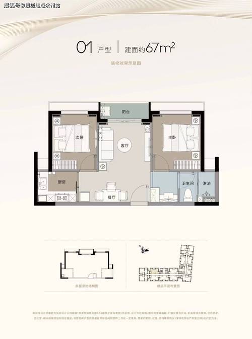 深圳天汇城房价