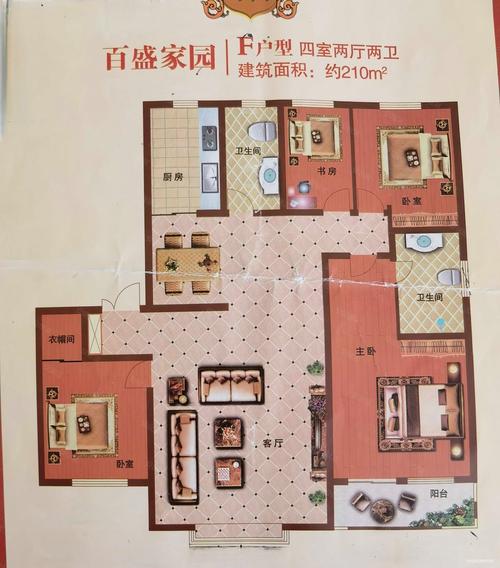 定州百盛家园房价