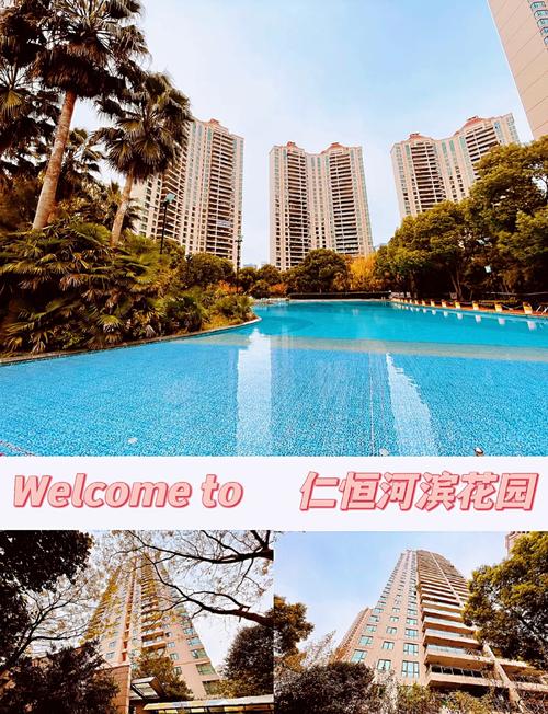 仁和河滨花园