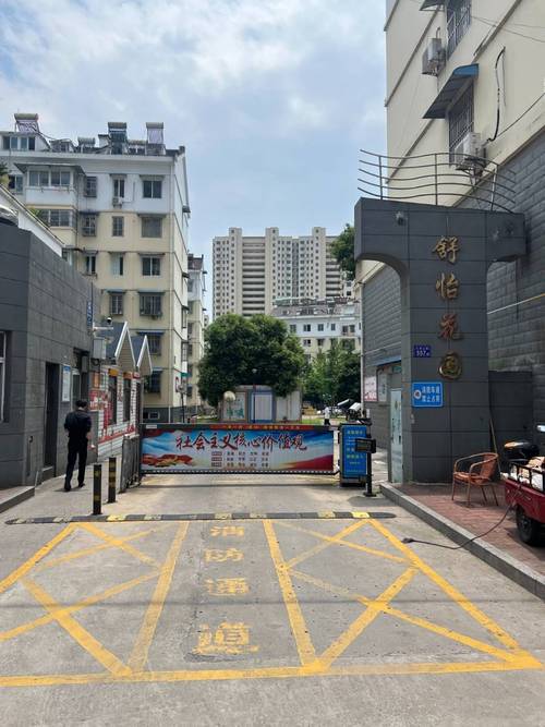 六安一中附近的楼盘