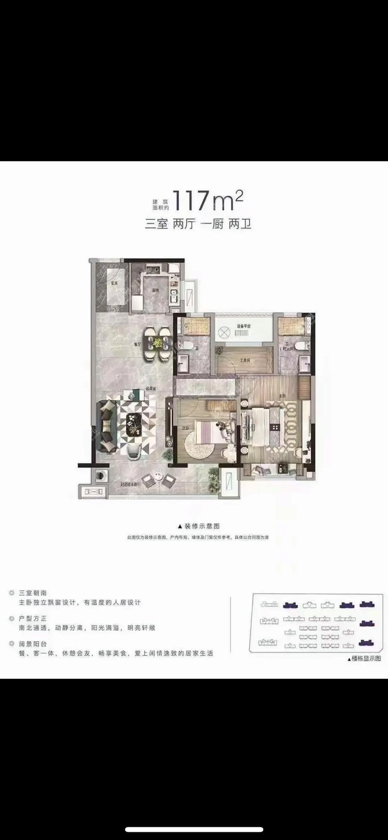 亳州江山赋房价