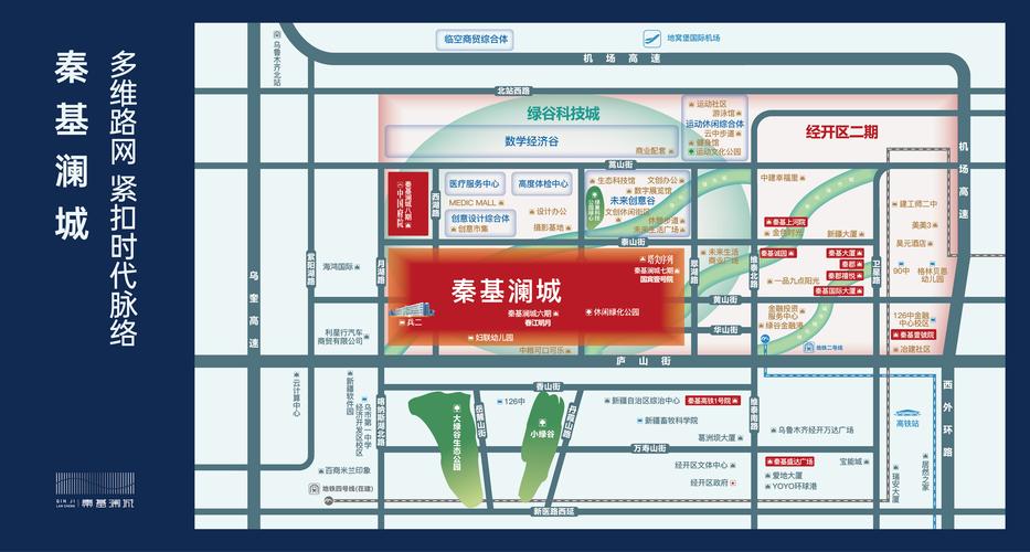 安国禾悦国悦府楼盘图