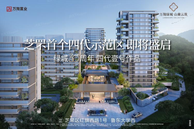 烟台开发区在售楼盘