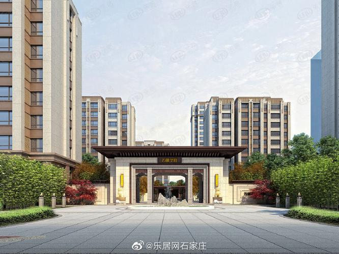 藁城即将要开的新楼盘