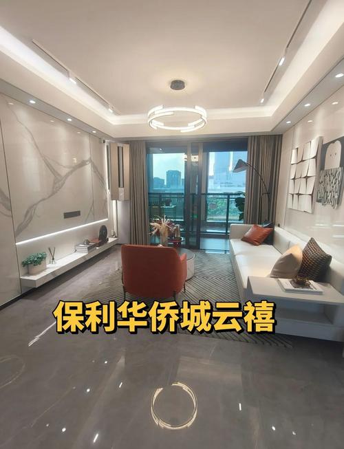 广州保利云禧房价
