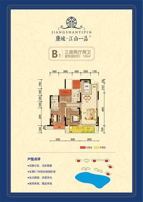 安徽金寨江店房价