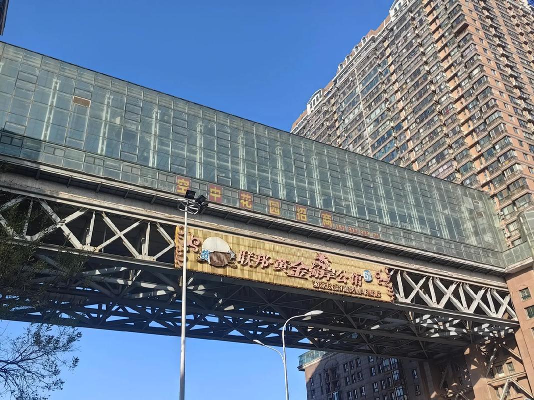 河北人家空中花园店