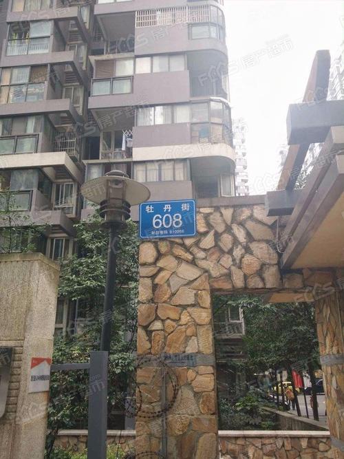 锦江城市花园2期