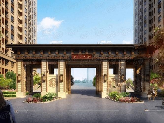 张家界东方明珠楼盘