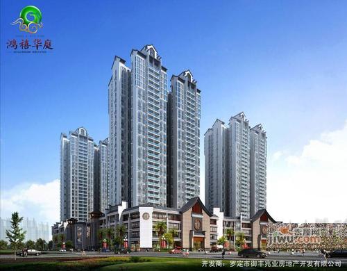 罗定房产在售楼盘