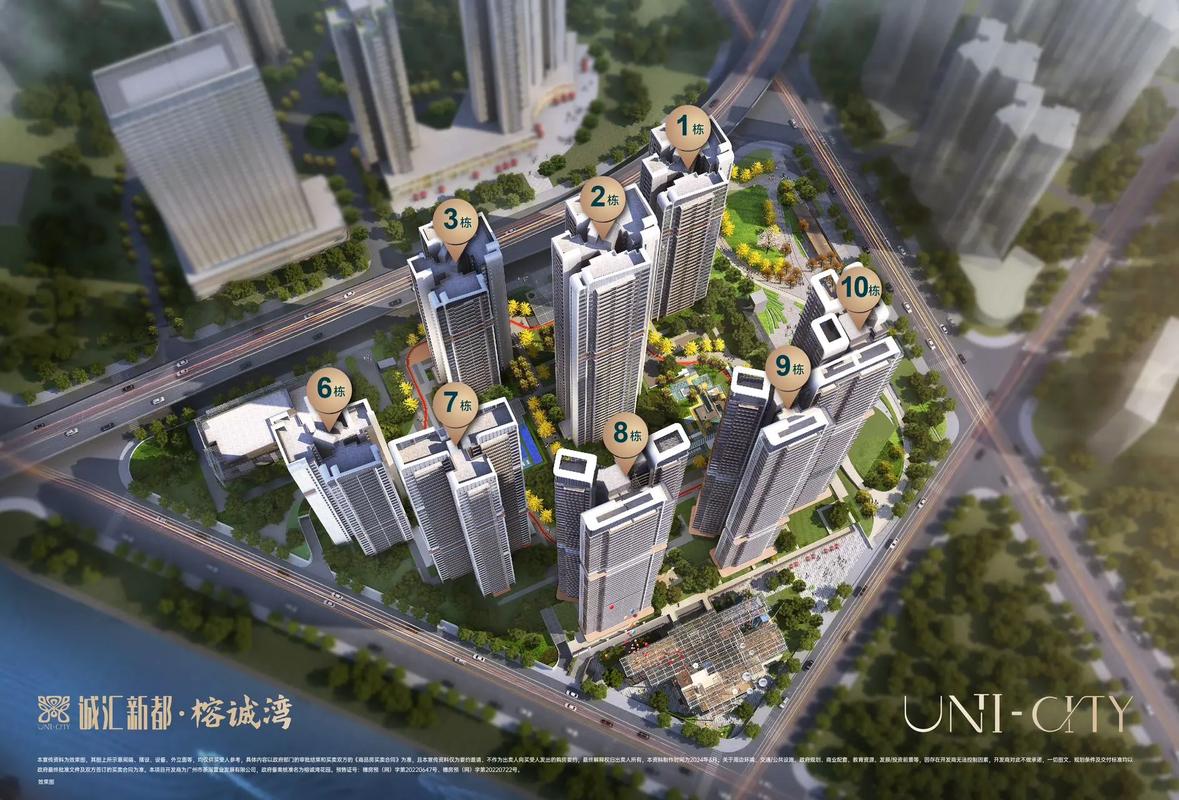 广州荔湾区最新楼盘