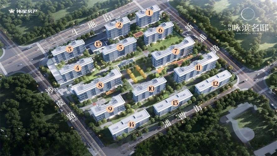 伟星房产目前楼盘名称