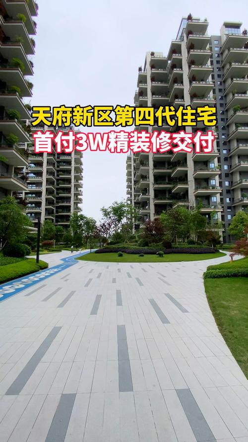 成都天府四街的楼盘