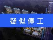 江西莲花县哪个楼盘好