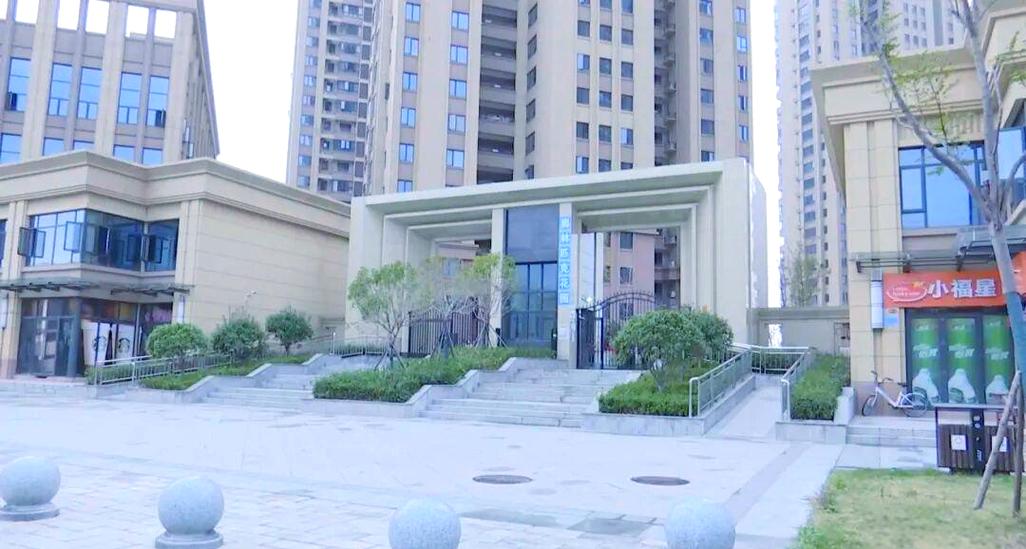 上海奥林匹克花园物业