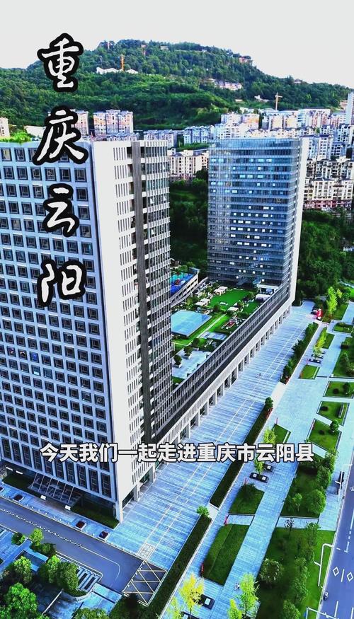 云阳房产网最新楼盘