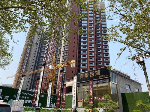 洛阳市新安县楼盘