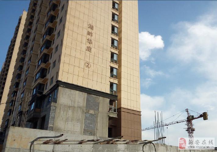 洛阳市新安县楼盘