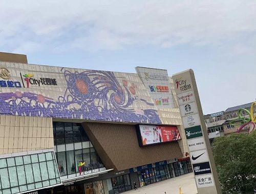 南京马群招商花园城