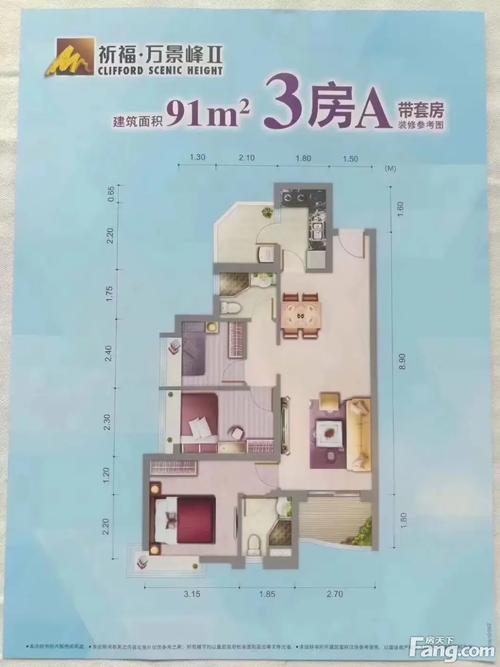 花都房价最新消息