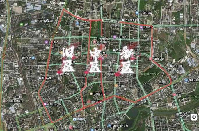 花都房价最新消息