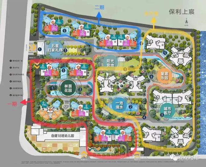 花都房价最新消息