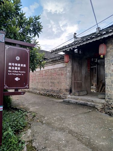 武冈三岚铺万花园