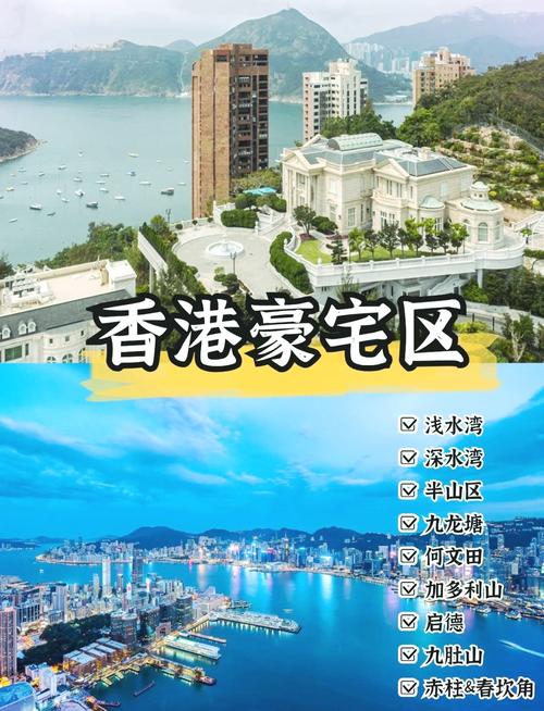 浅水湾花园地址