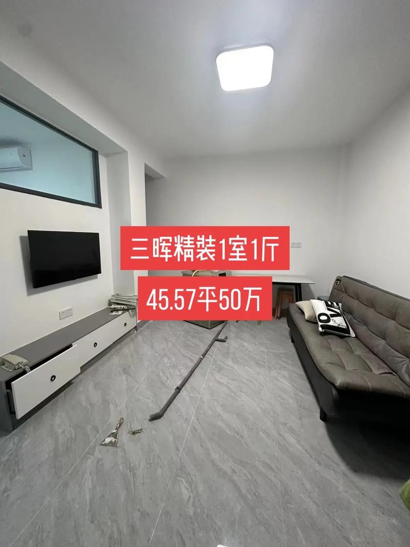 武夷山三晖花园