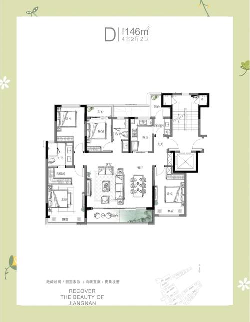 嘉兴丽江半岛房价