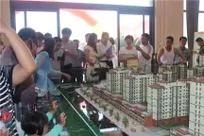 宿迁华昊皇家花园