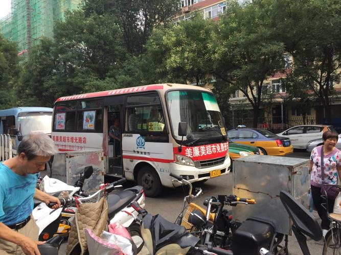 花园路美廉美超市