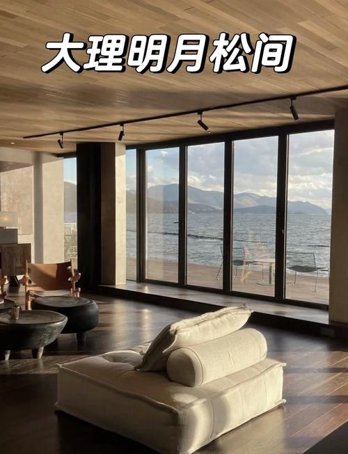 大理洱海边房价