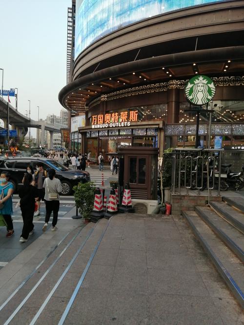 郑州花园路奥斯卡