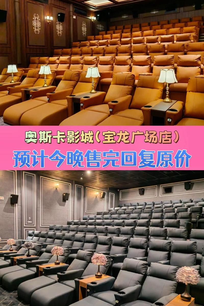 郑州花园路奥斯卡