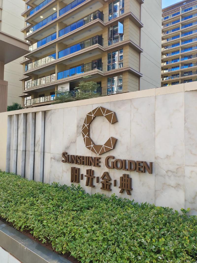 海口阳光西海岸楼盘