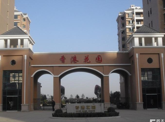 文化花园业主论坛