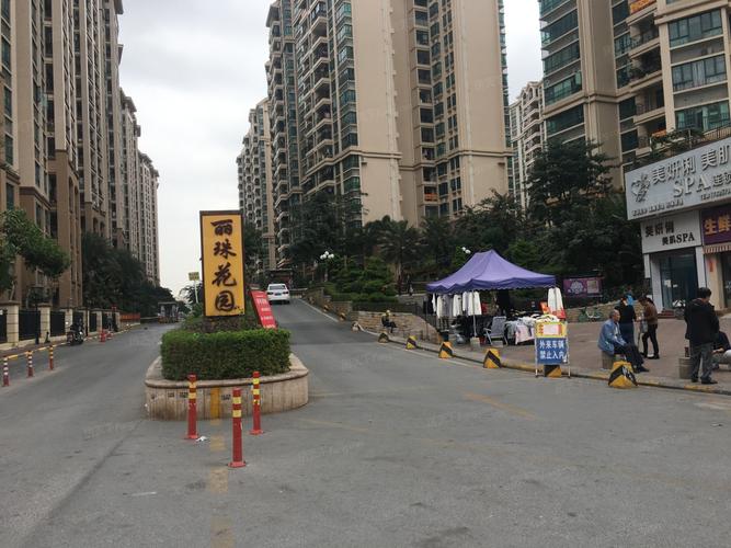 坦洲中澳美丽花园