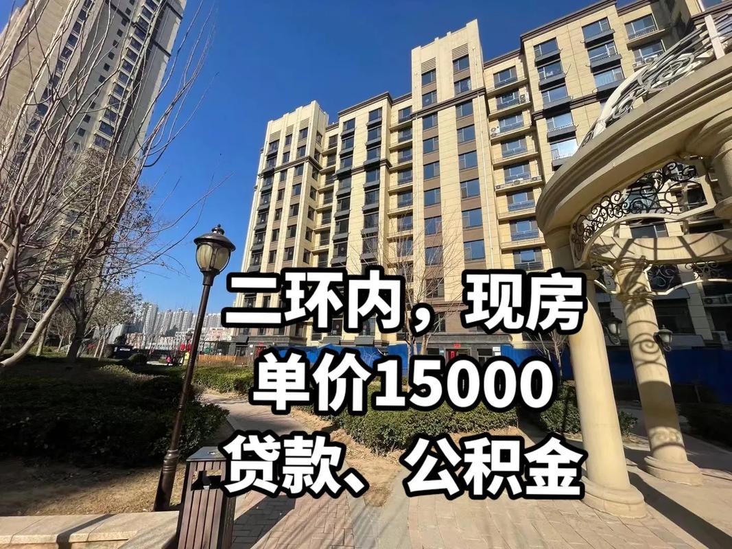 石家庄新楼盘在售