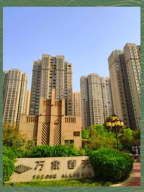 西安限价房楼盘有哪些