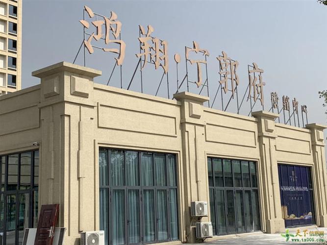 海宁盐官镇新开楼盘