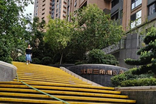 北辰三角洲最新房价