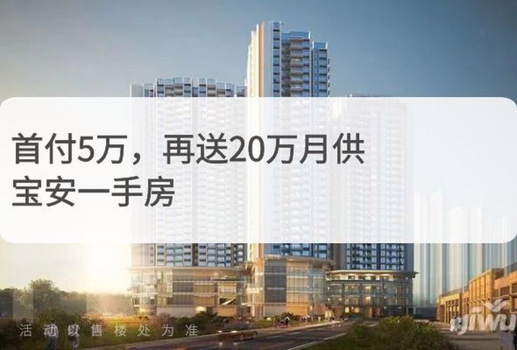 深圳宝安区西乡房价