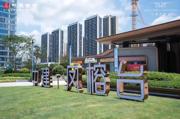 地铁21号线沿线楼盘