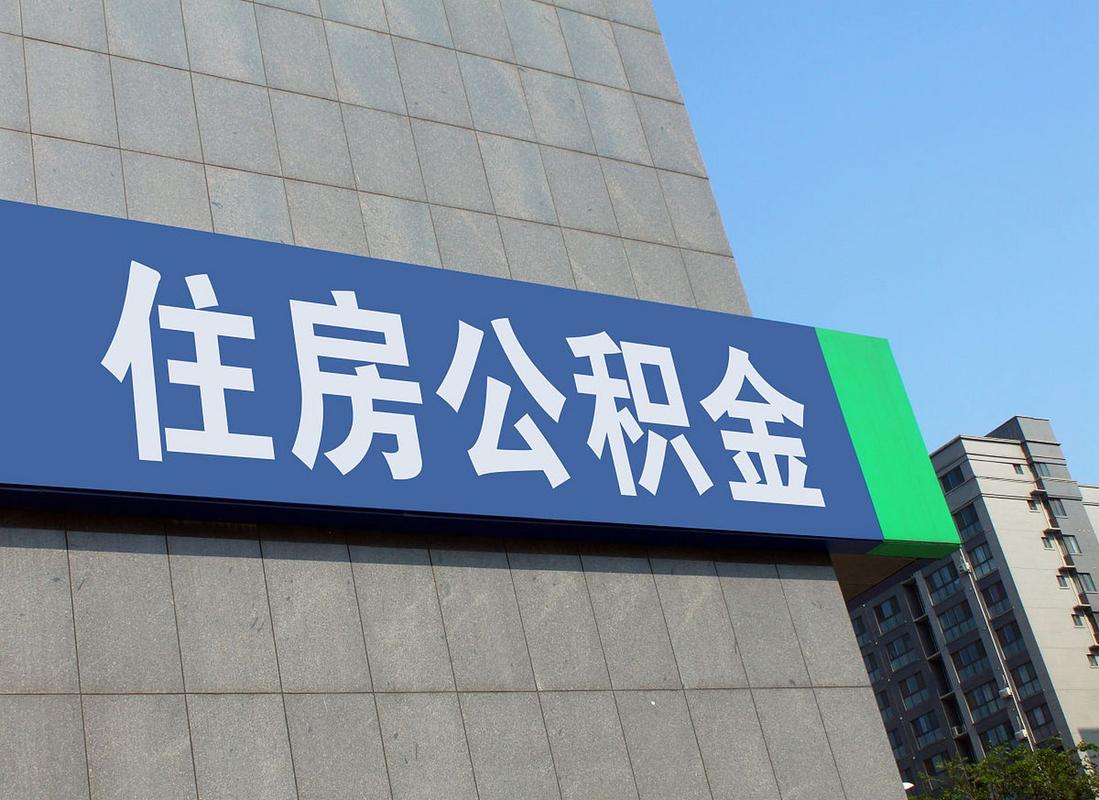 西安支持公积金贷款的楼盘